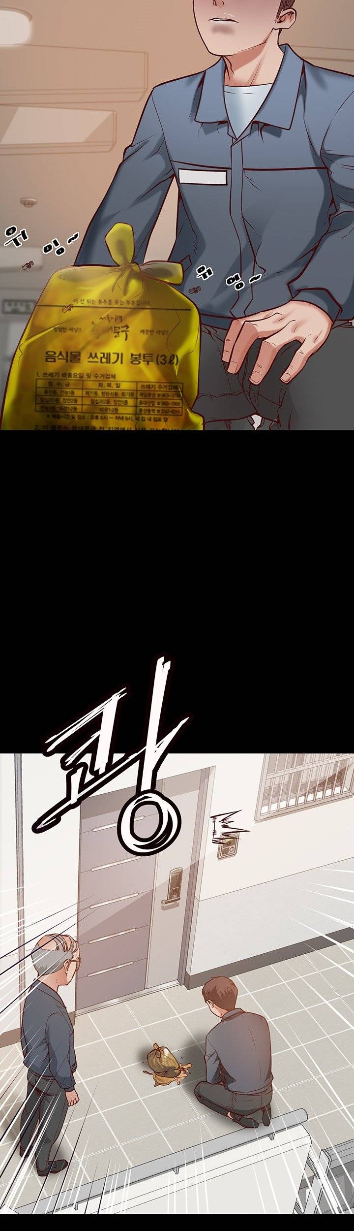 Bs Anger Raw Chapter 1 Page 86