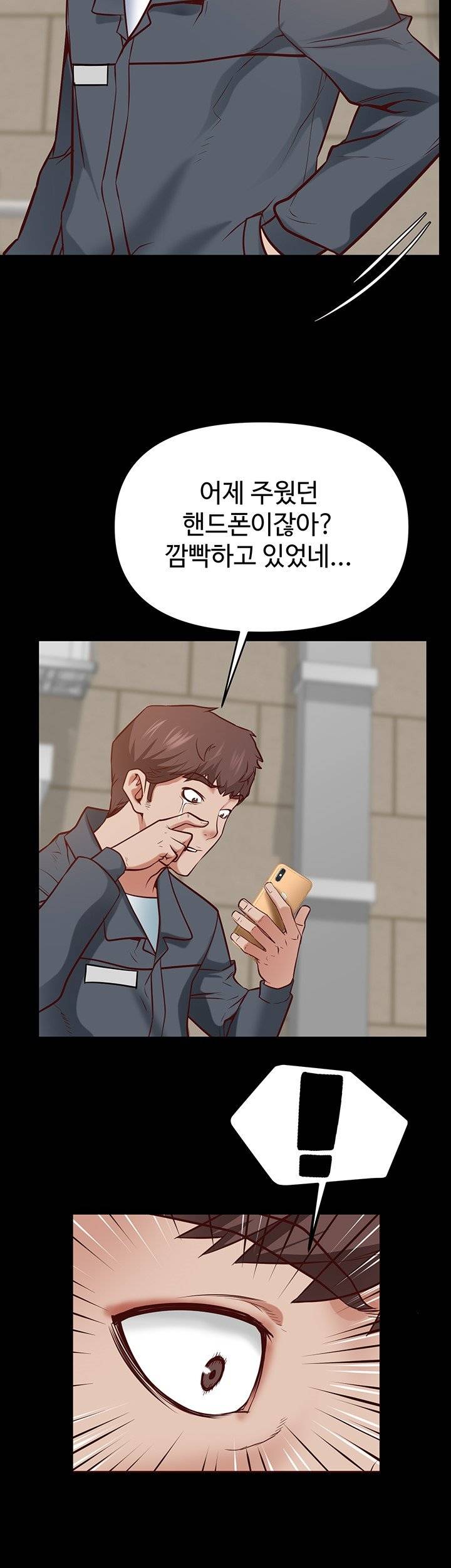 Bs Anger Raw Chapter 1 Page 92