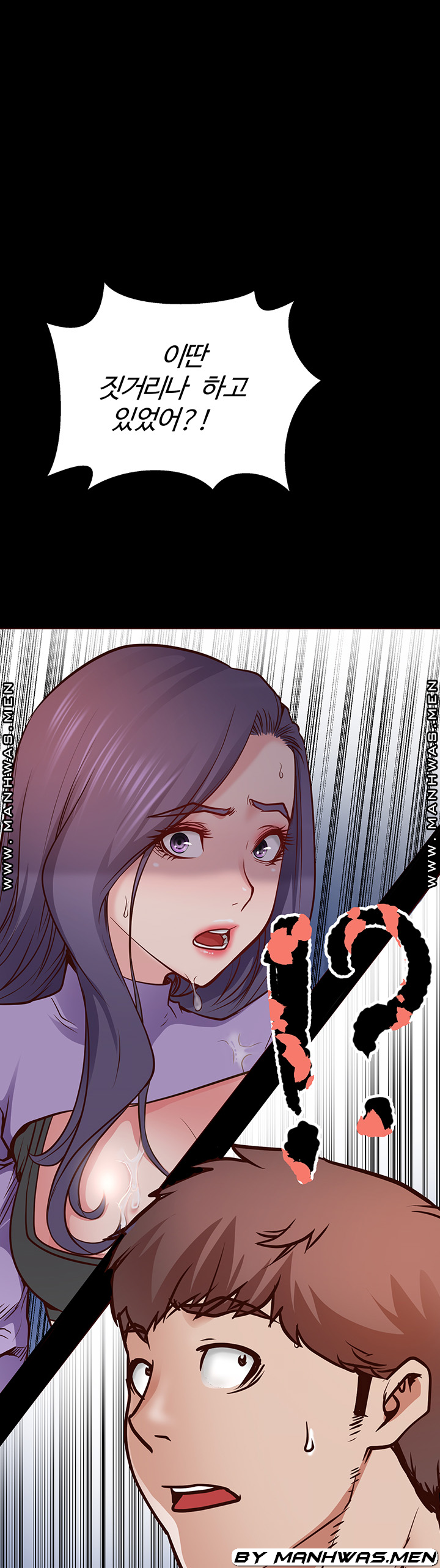 Bs Anger Raw Chapter 10 Page 1