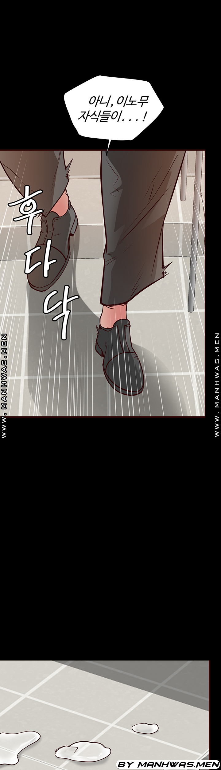 Bs Anger Raw Chapter 10 Page 10