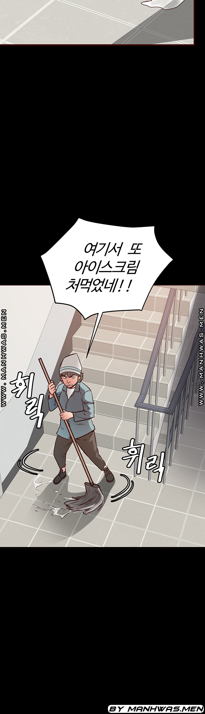 Bs Anger Raw Chapter 10 Page 11