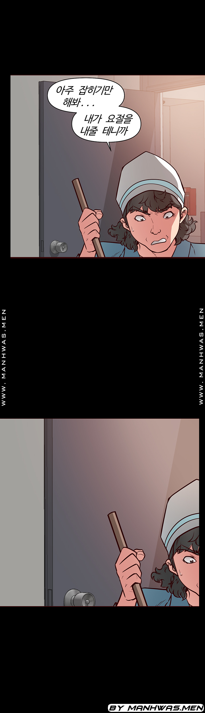 Bs Anger Raw Chapter 10 Page 12