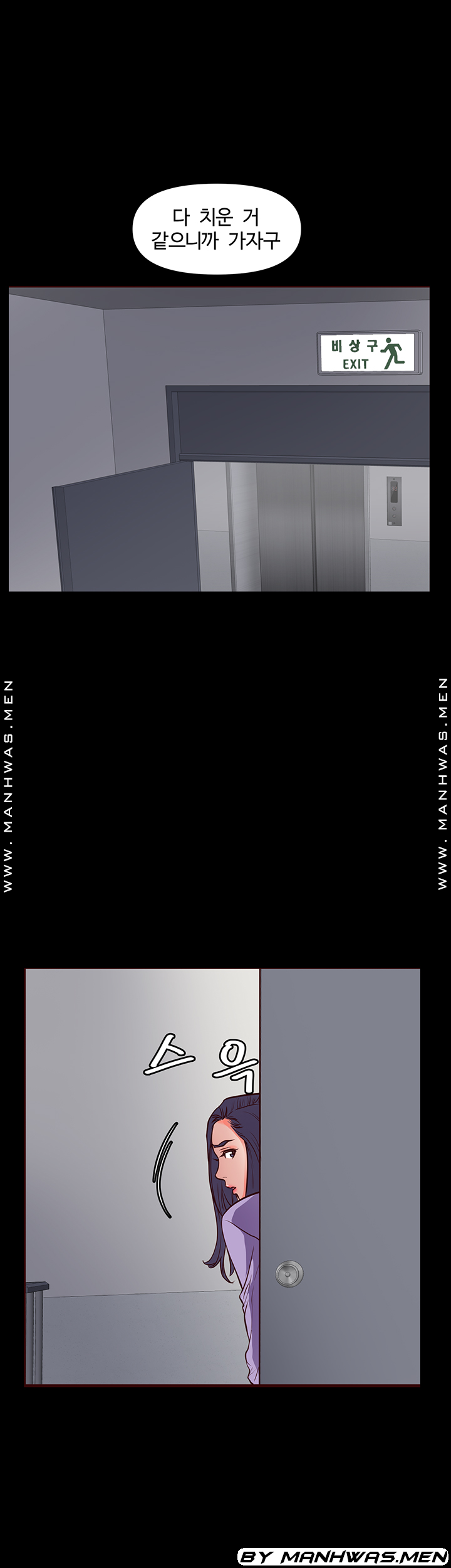 Bs Anger Raw Chapter 10 Page 14