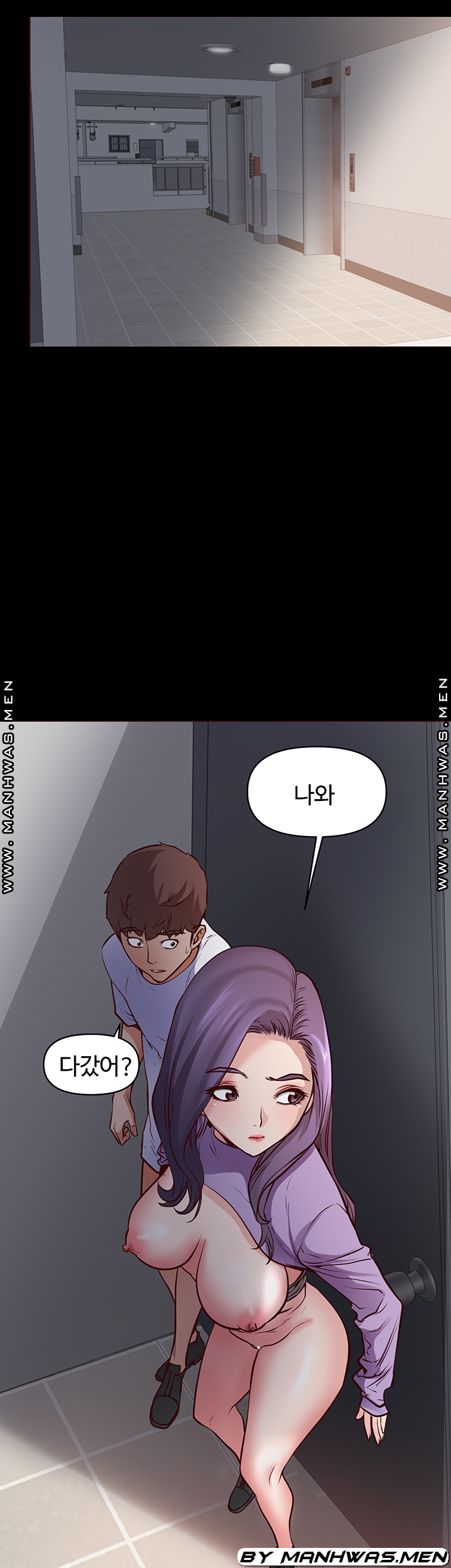Bs Anger Raw Chapter 10 Page 15