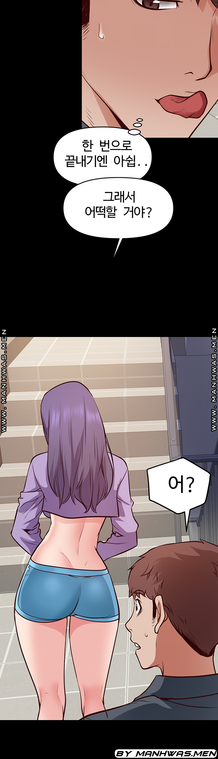 Bs Anger Raw Chapter 10 Page 20