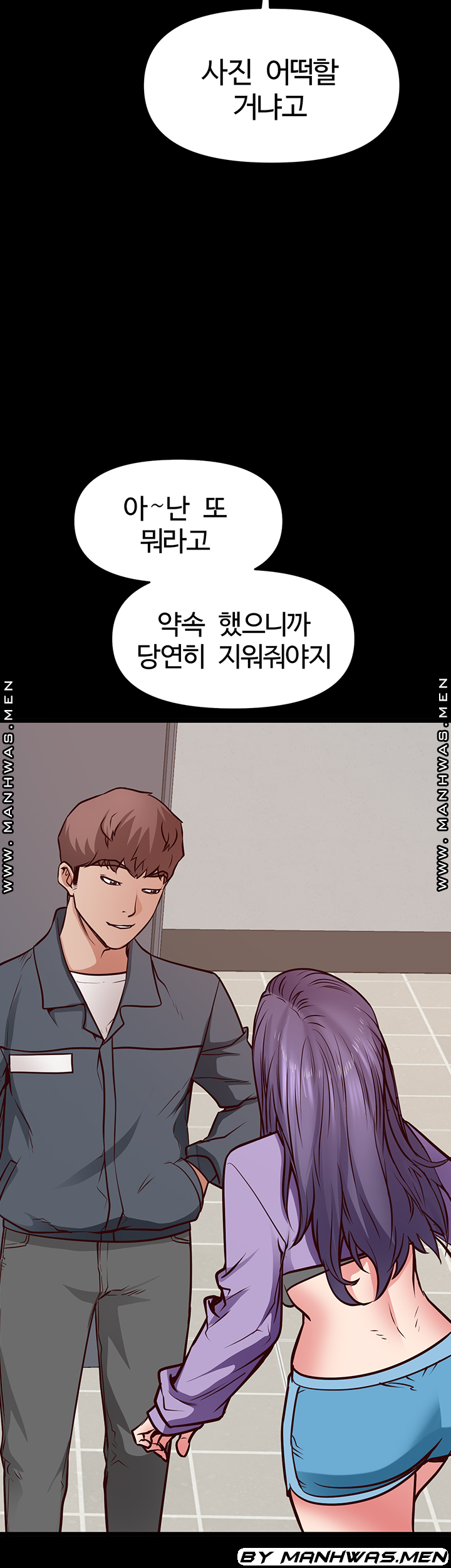 Bs Anger Raw Chapter 10 Page 22