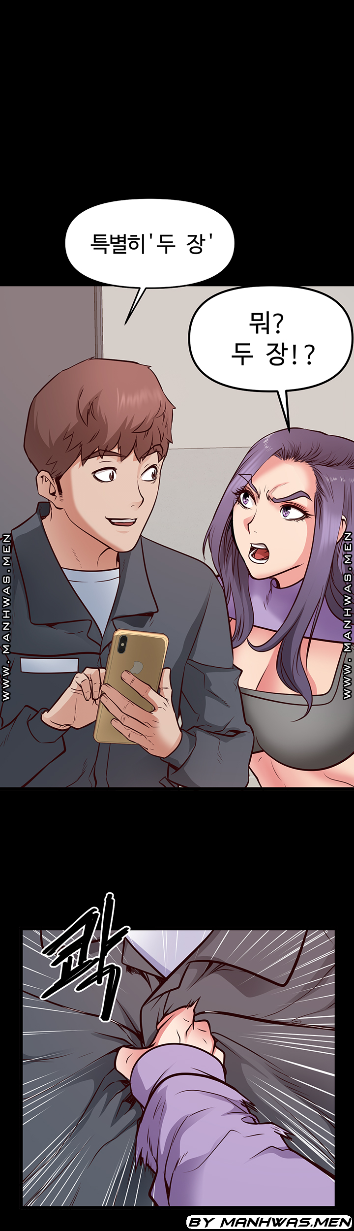 Bs Anger Raw Chapter 10 Page 24