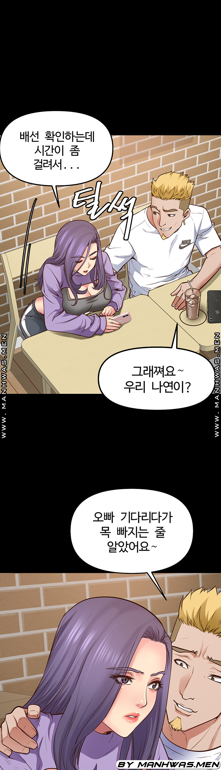 Bs Anger Raw Chapter 10 Page 34