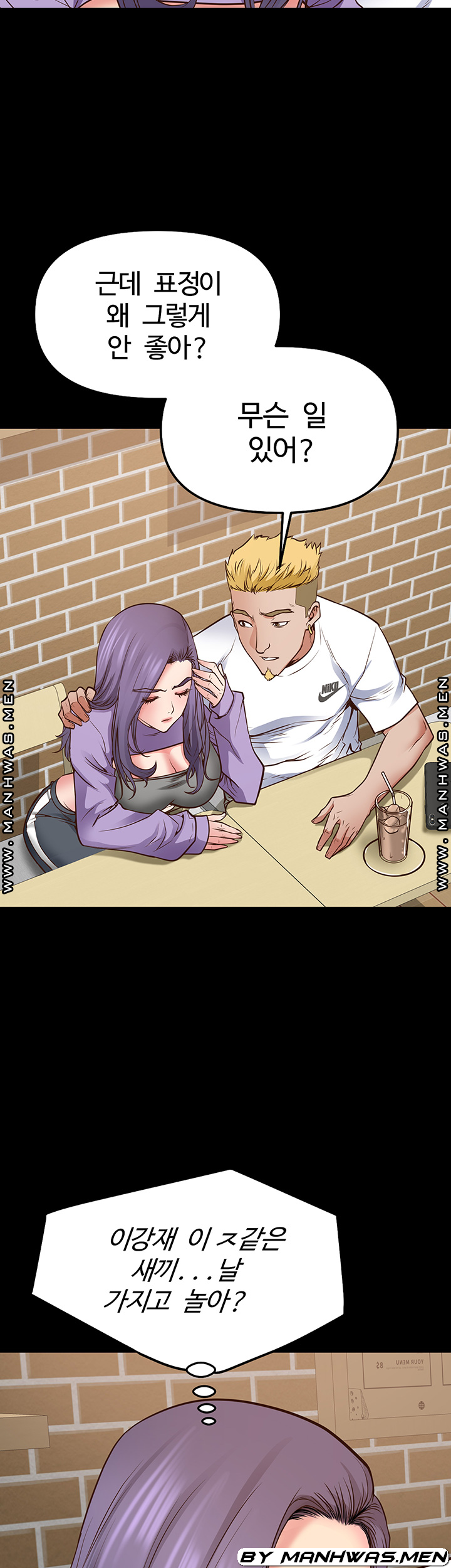 Bs Anger Raw Chapter 10 Page 35