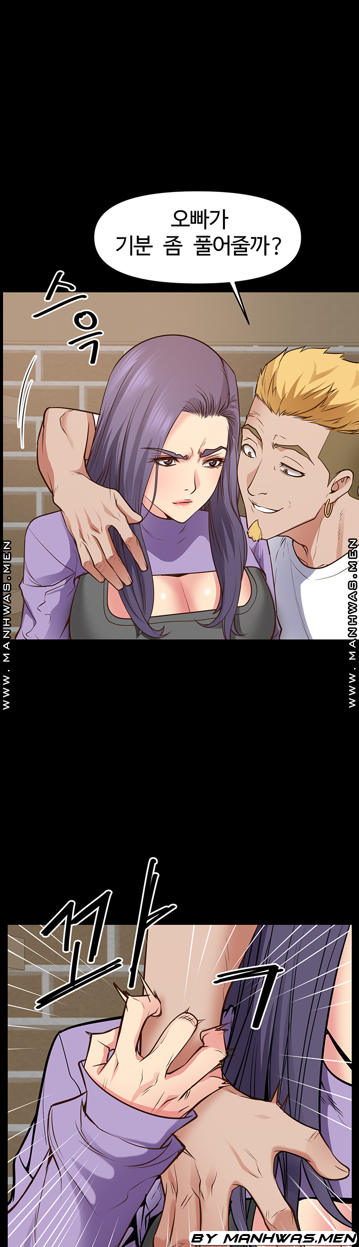 Bs Anger Raw Chapter 10 Page 38