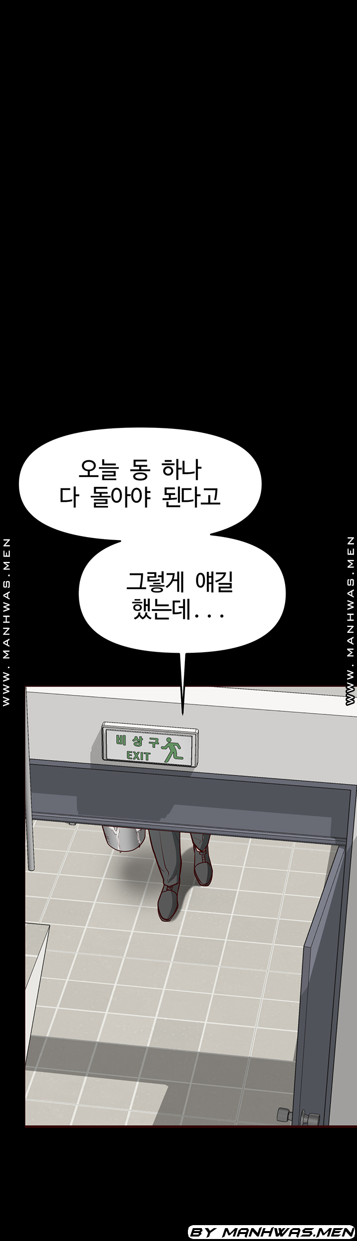 Bs Anger Raw Chapter 10 Page 4