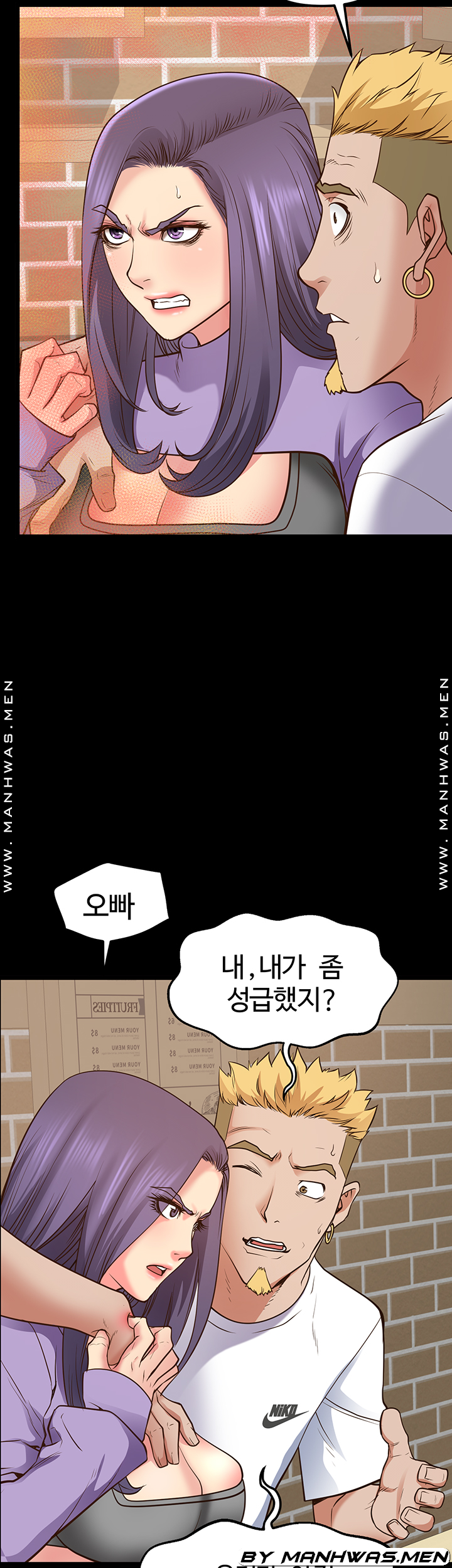 Bs Anger Raw Chapter 10 Page 40