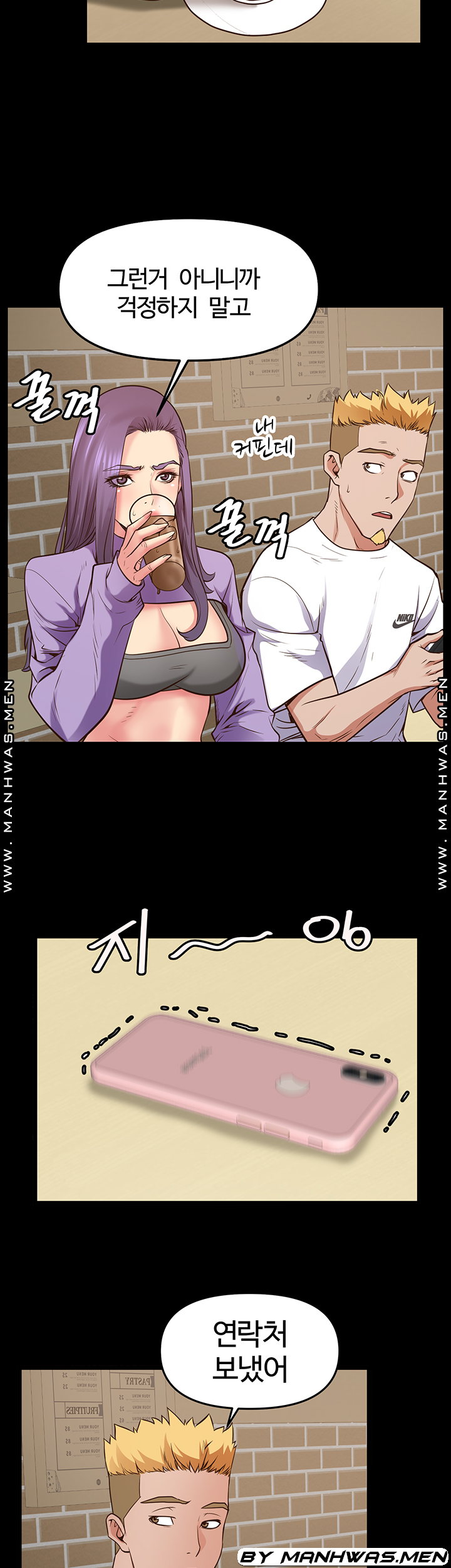 Bs Anger Raw Chapter 10 Page 44