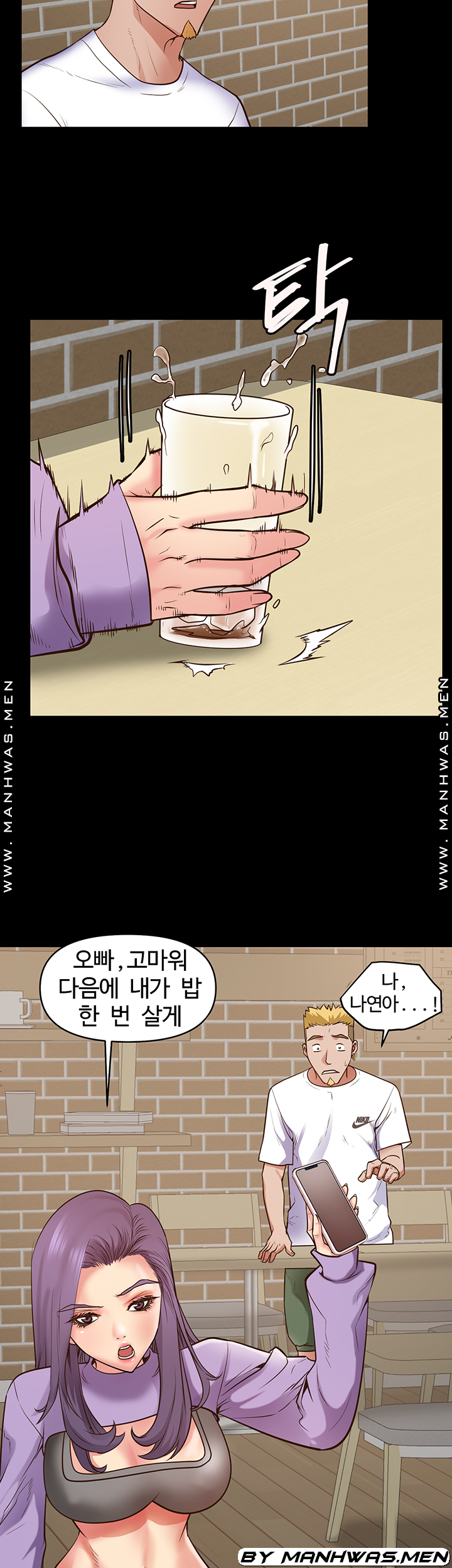 Bs Anger Raw Chapter 10 Page 45