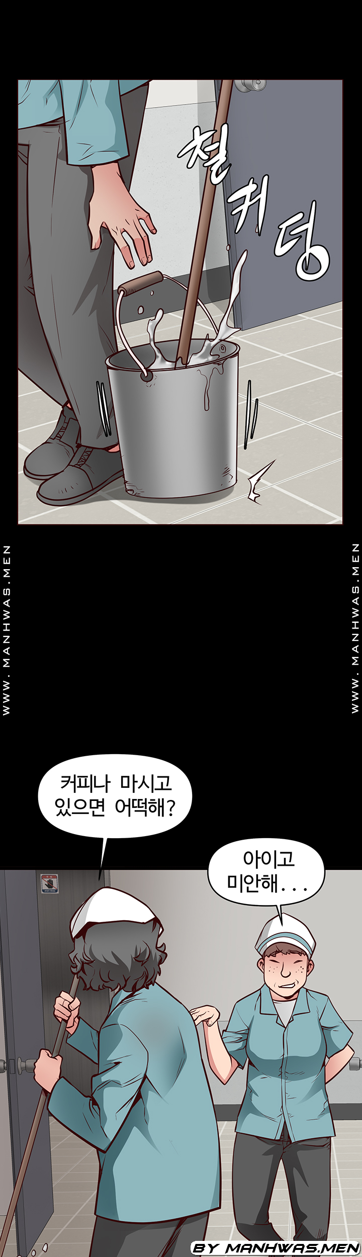 Bs Anger Raw Chapter 10 Page 5