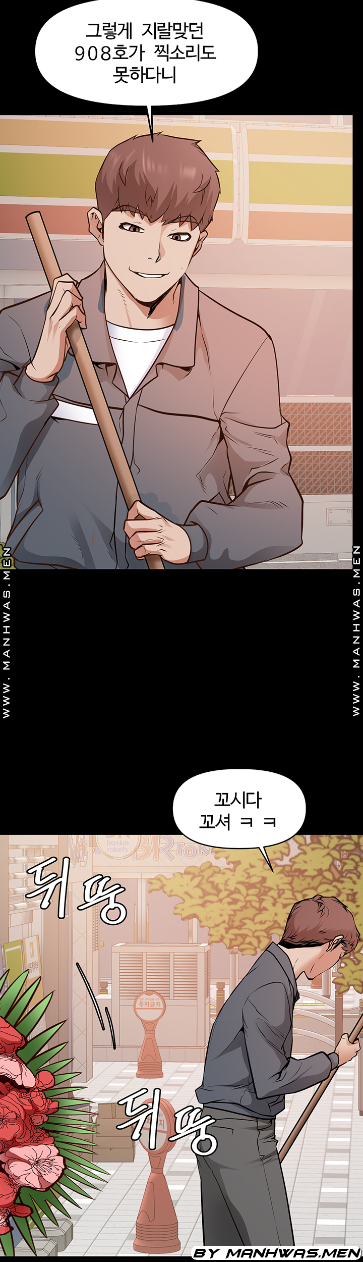 Bs Anger Raw Chapter 10 Page 52