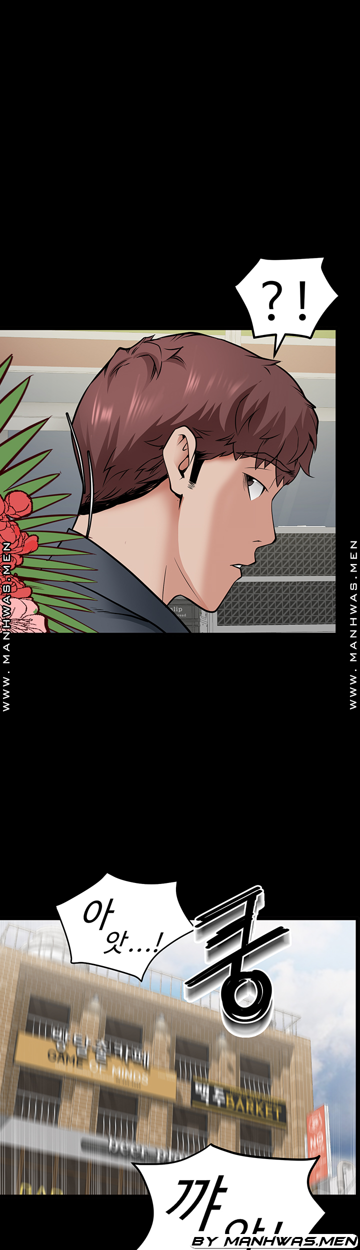 Bs Anger Raw Chapter 10 Page 53