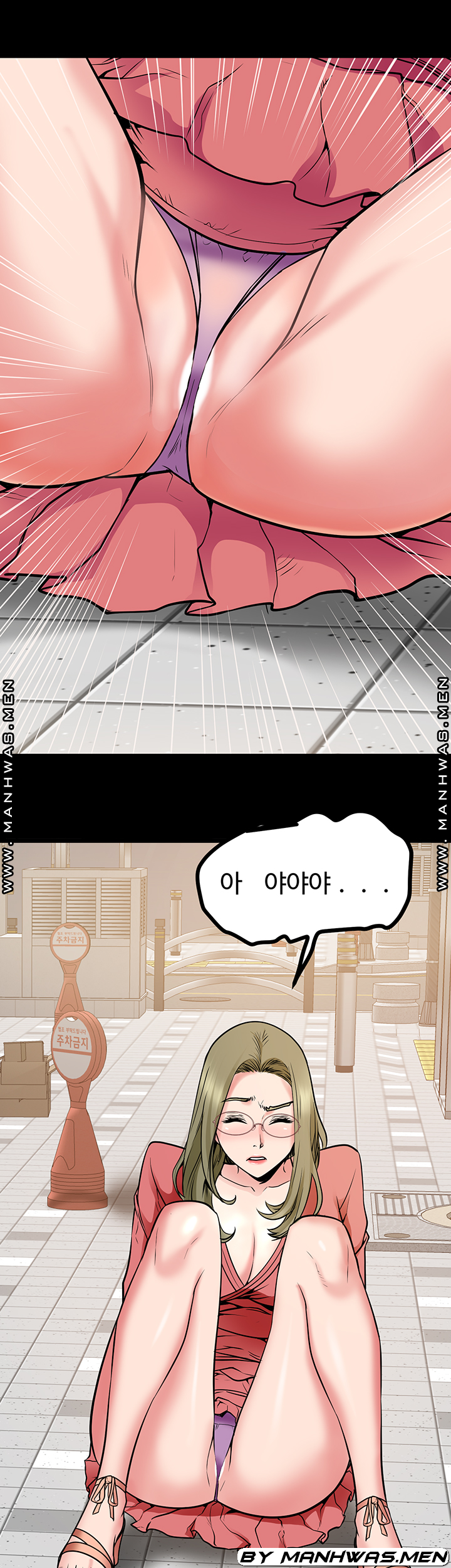 Bs Anger Raw Chapter 10 Page 56