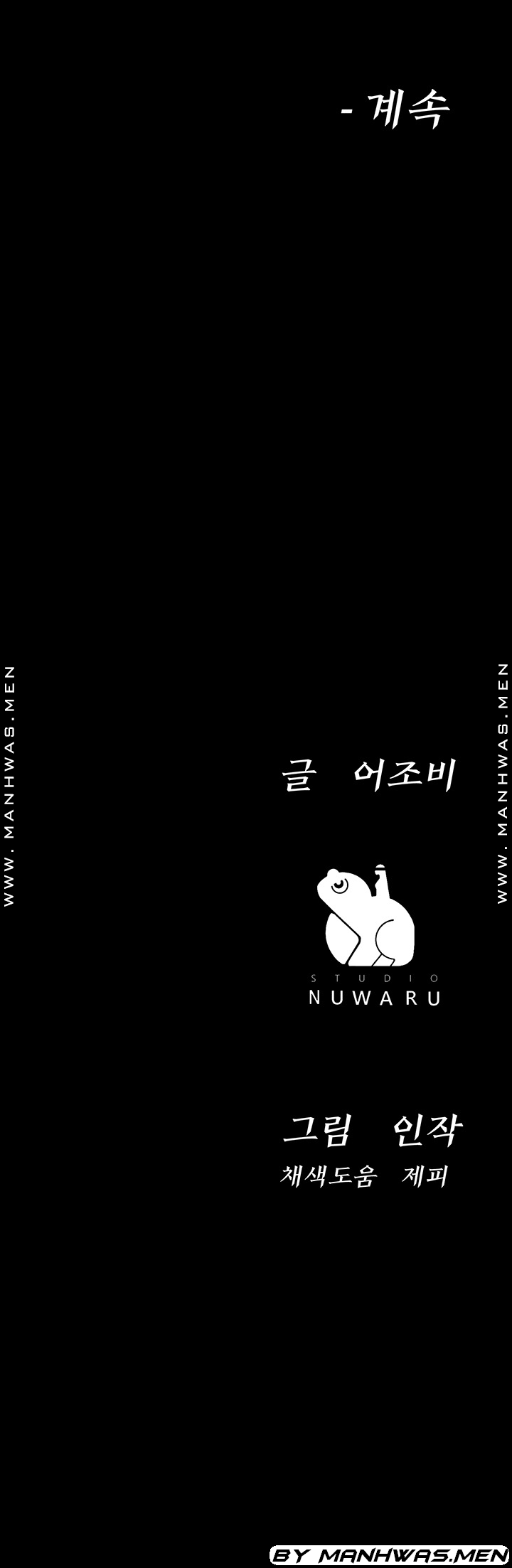 Bs Anger Raw Chapter 10 Page 58