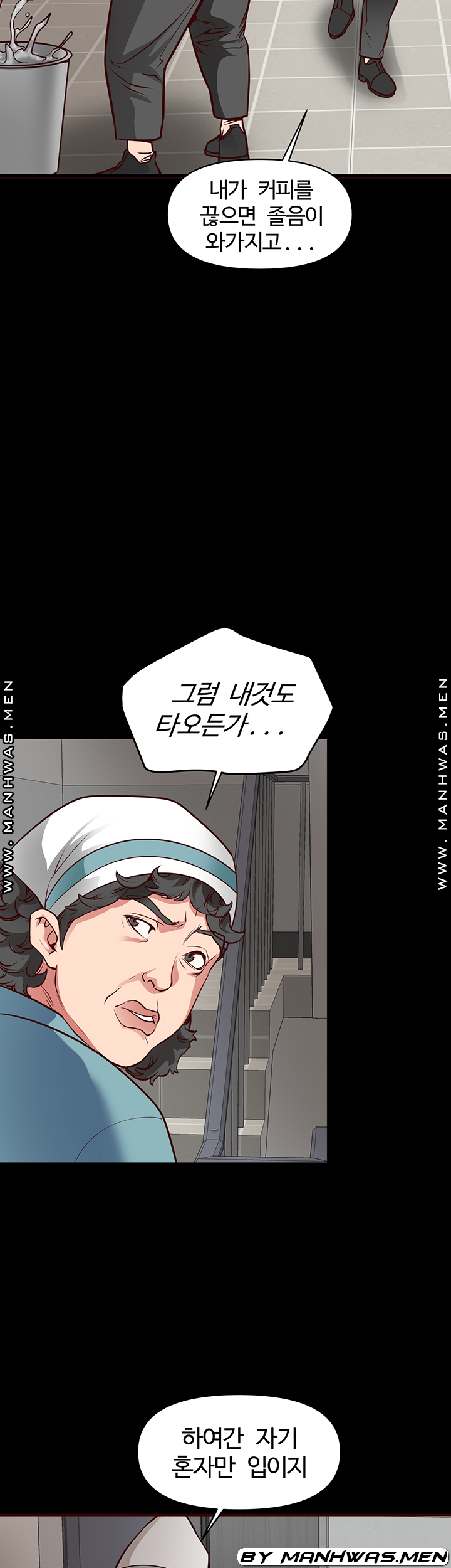 Bs Anger Raw Chapter 10 Page 6