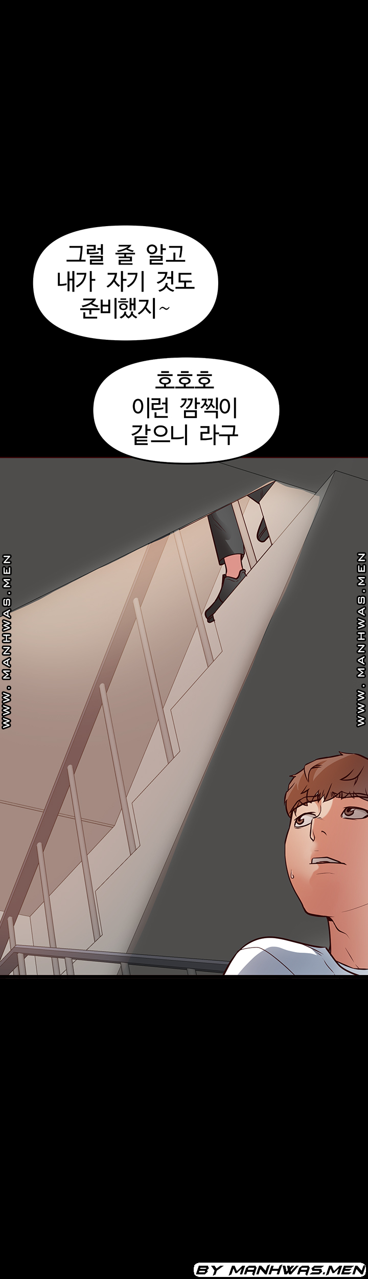Bs Anger Raw Chapter 10 Page 8