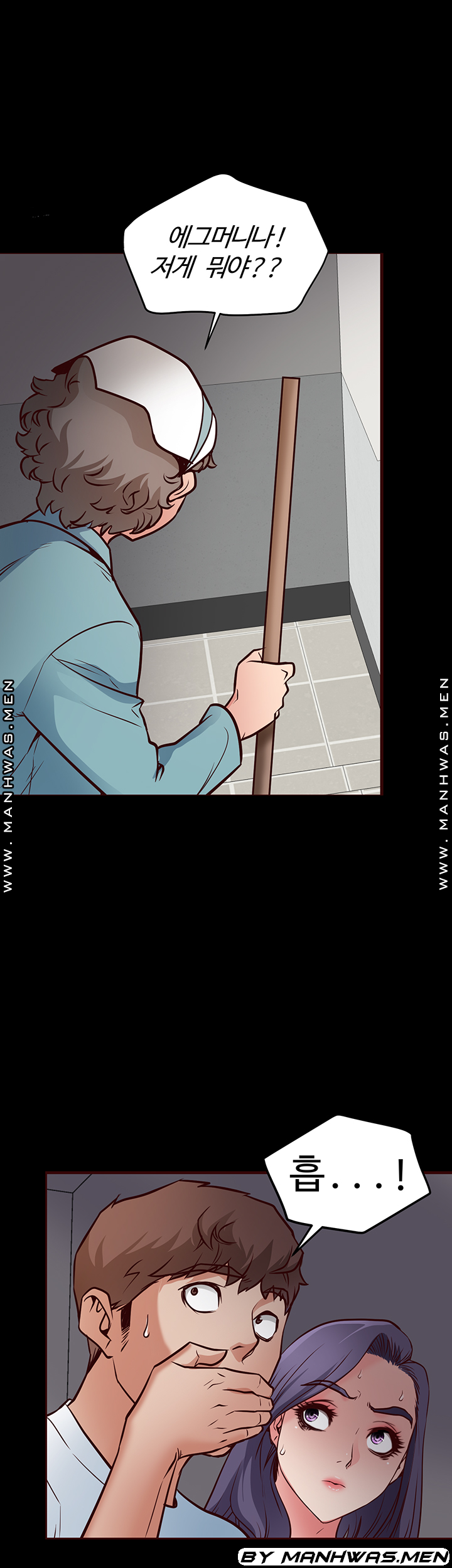 Bs Anger Raw Chapter 10 Page 9