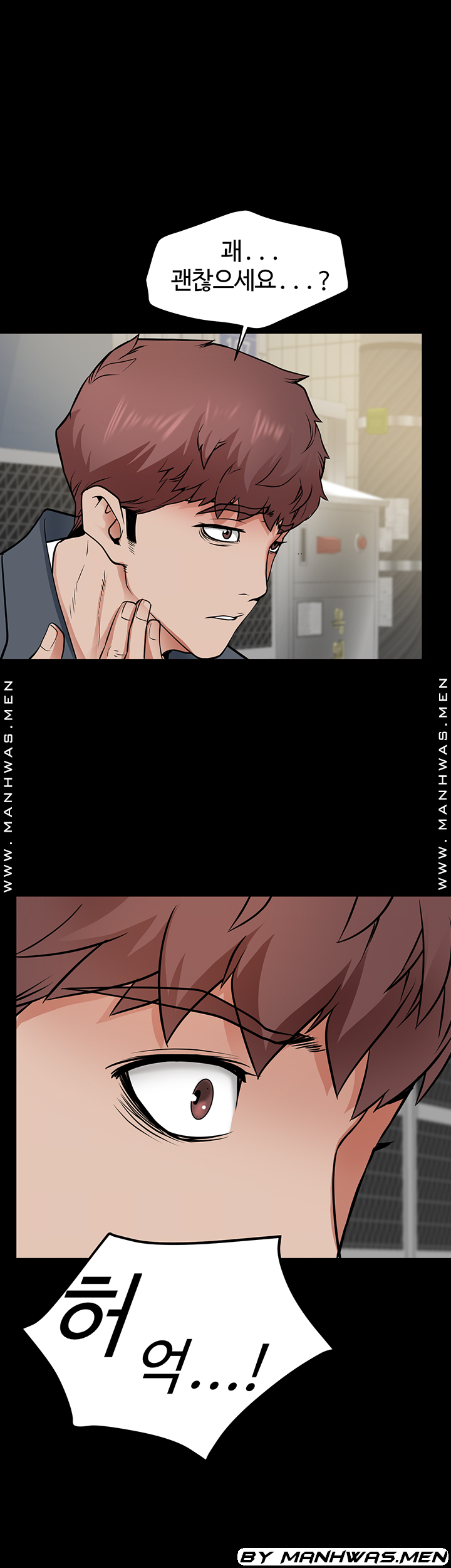 Bs Anger Raw Chapter 11 Page 1