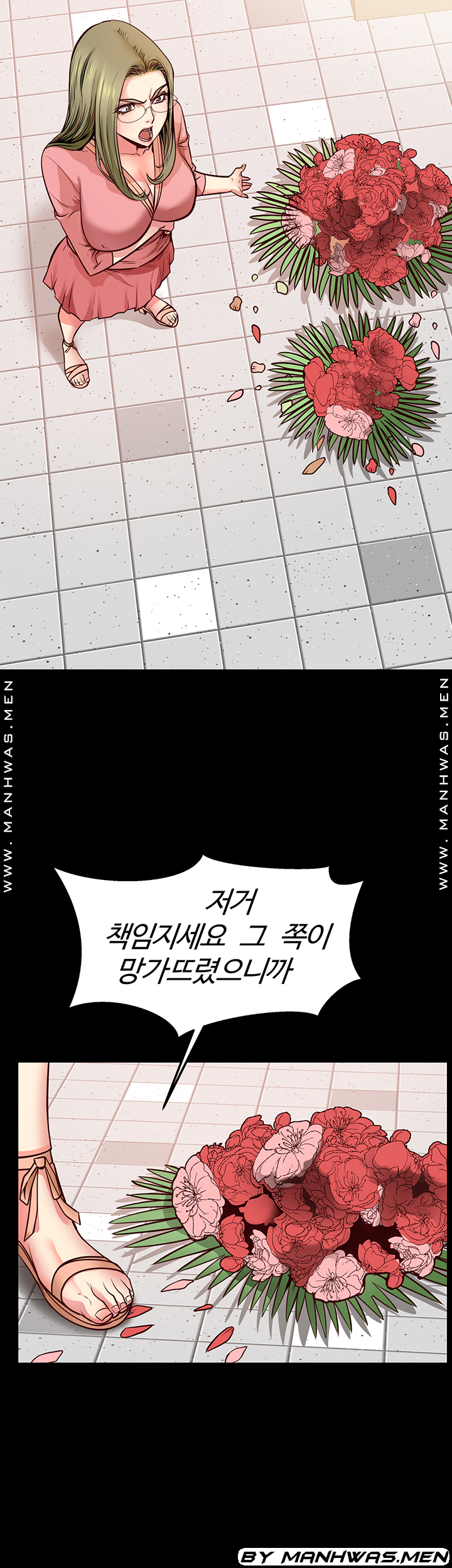 Bs Anger Raw Chapter 11 Page 12