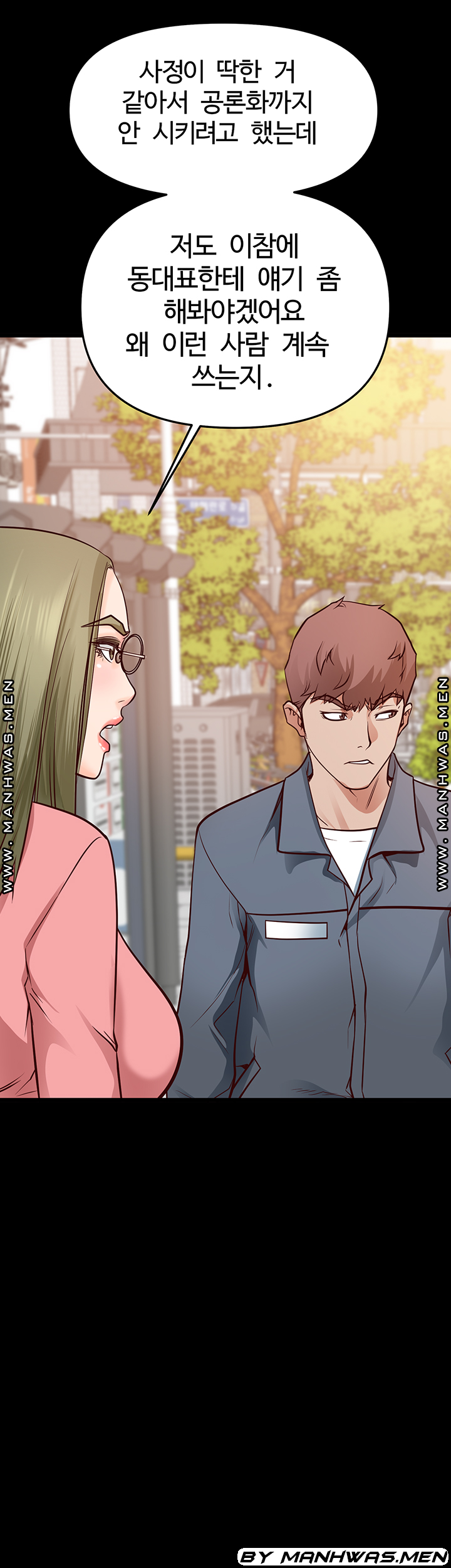 Bs Anger Raw Chapter 11 Page 20