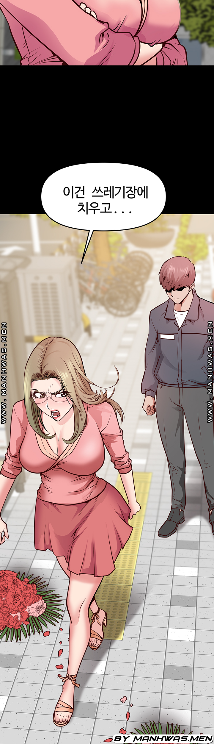 Bs Anger Raw Chapter 11 Page 22