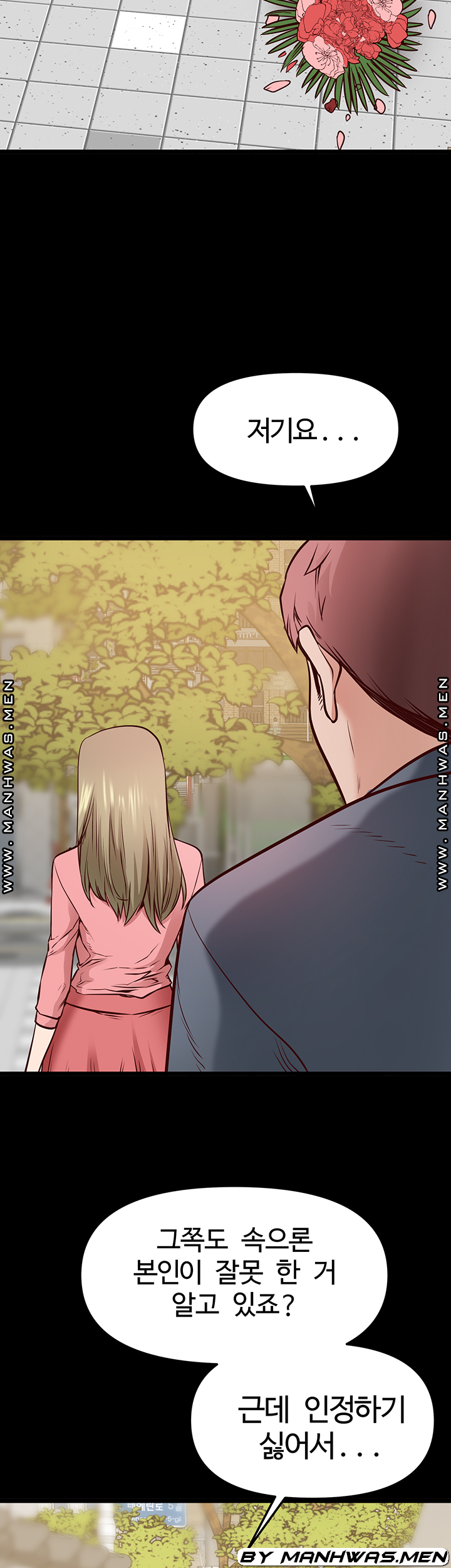 Bs Anger Raw Chapter 11 Page 23