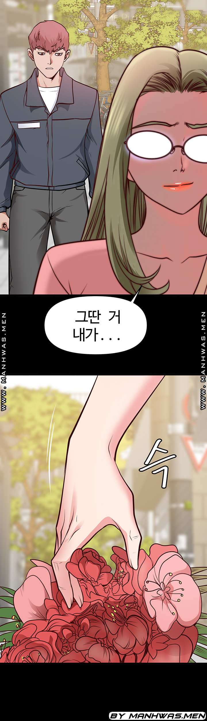 Bs Anger Raw Chapter 11 Page 24