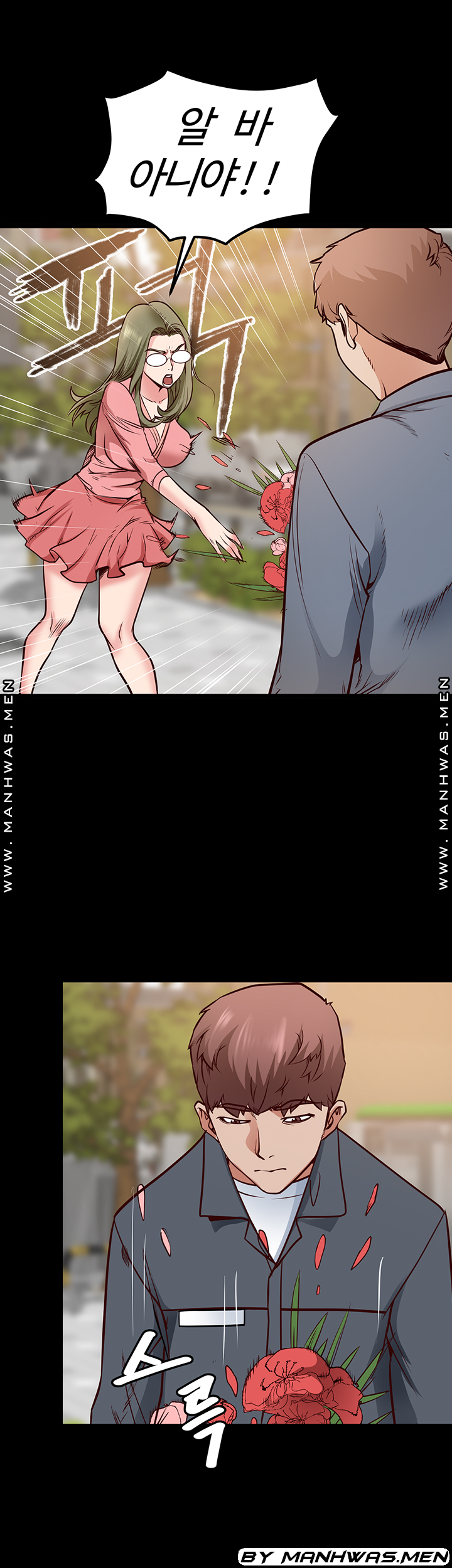 Bs Anger Raw Chapter 11 Page 25