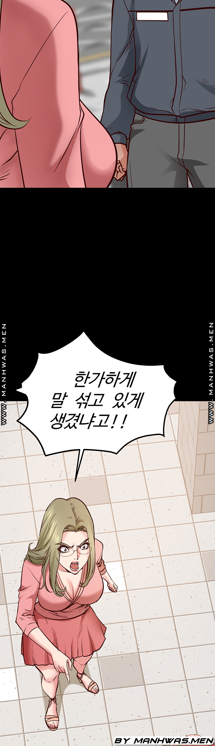 Bs Anger Raw Chapter 11 Page 27
