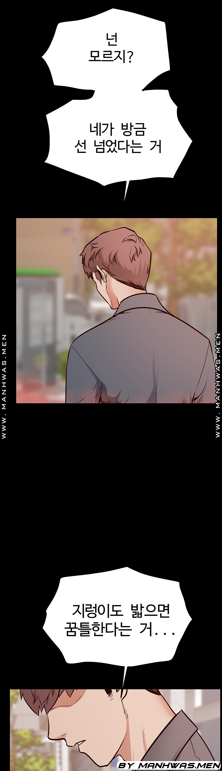 Bs Anger Raw Chapter 11 Page 31