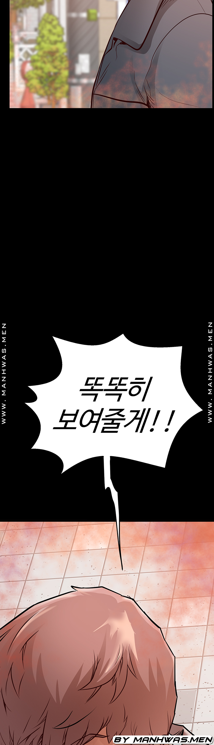 Bs Anger Raw Chapter 11 Page 32