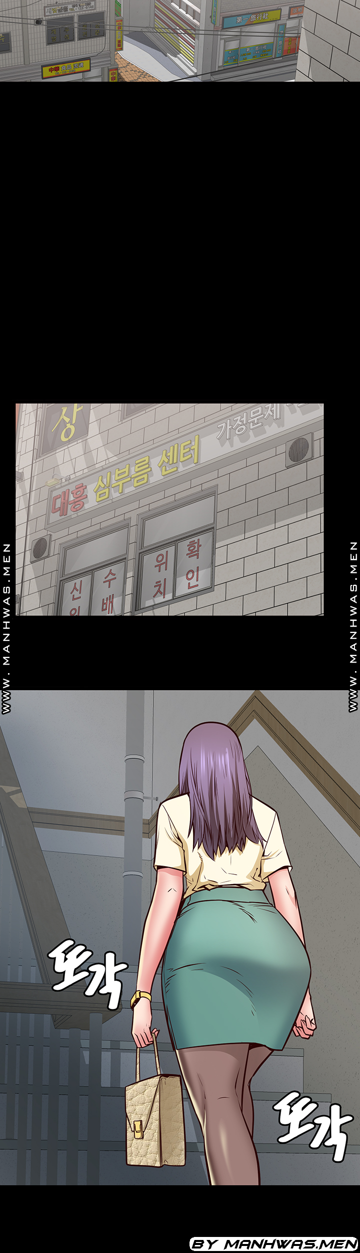 Bs Anger Raw Chapter 11 Page 35