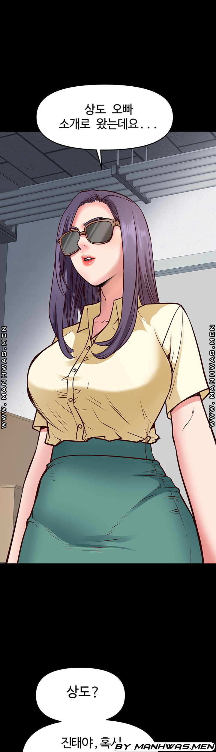 Bs Anger Raw Chapter 11 Page 38