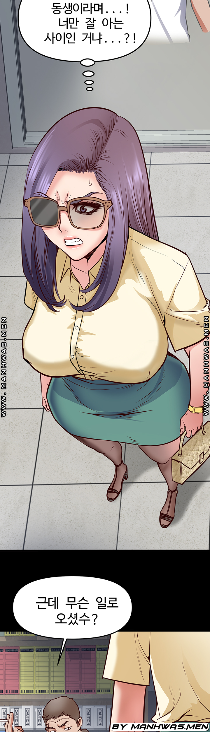 Bs Anger Raw Chapter 11 Page 40