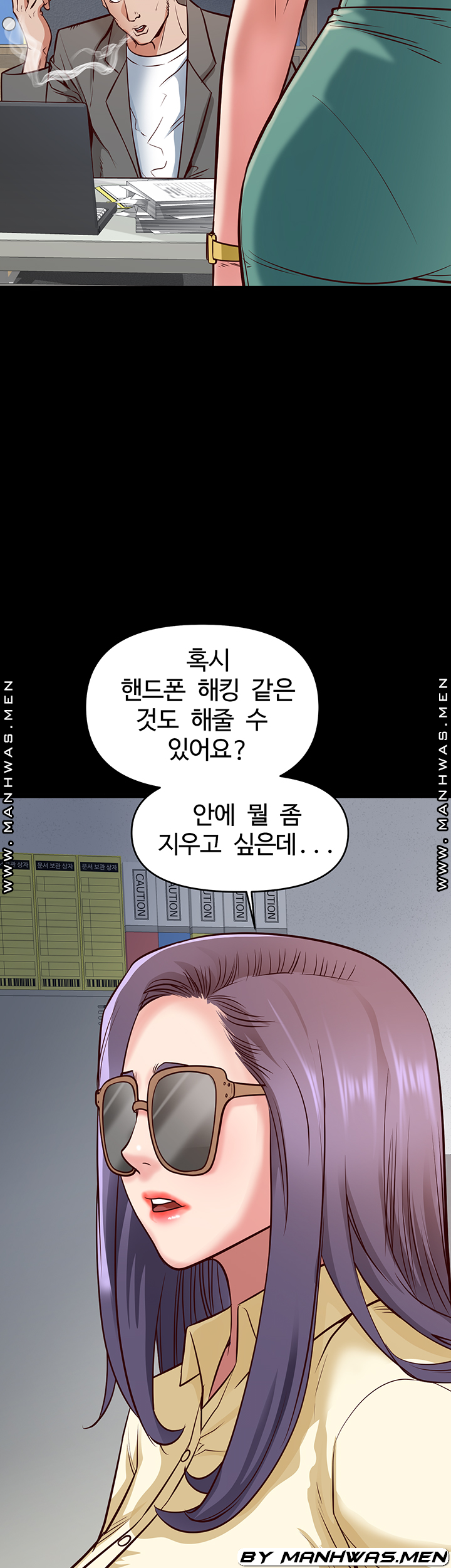 Bs Anger Raw Chapter 11 Page 41