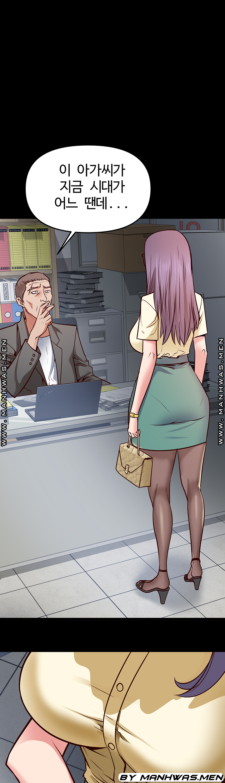 Bs Anger Raw Chapter 11 Page 43