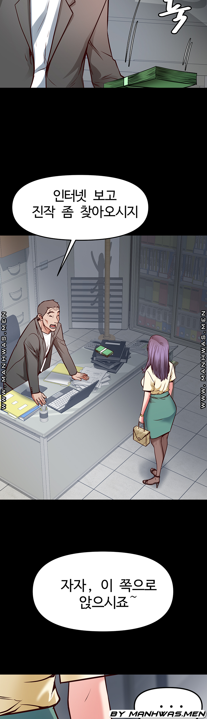 Bs Anger Raw Chapter 11 Page 45