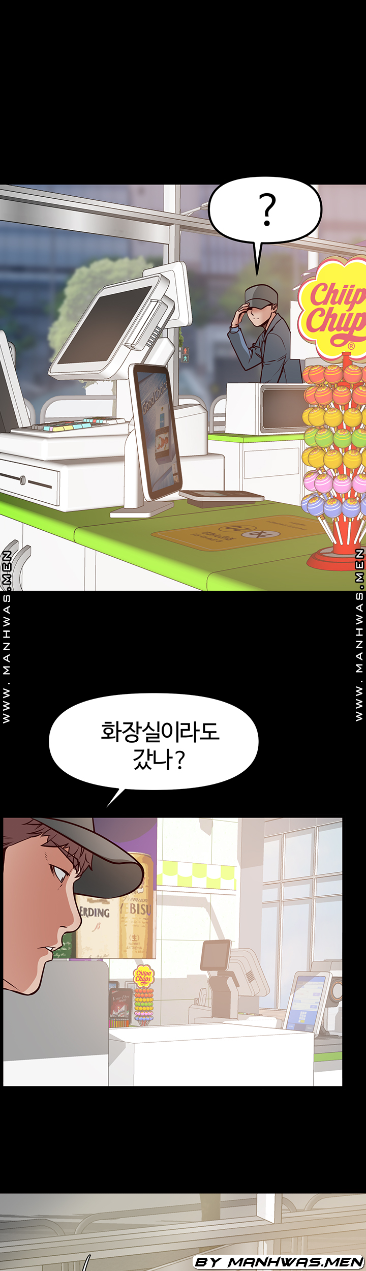 Bs Anger Raw Chapter 11 Page 48