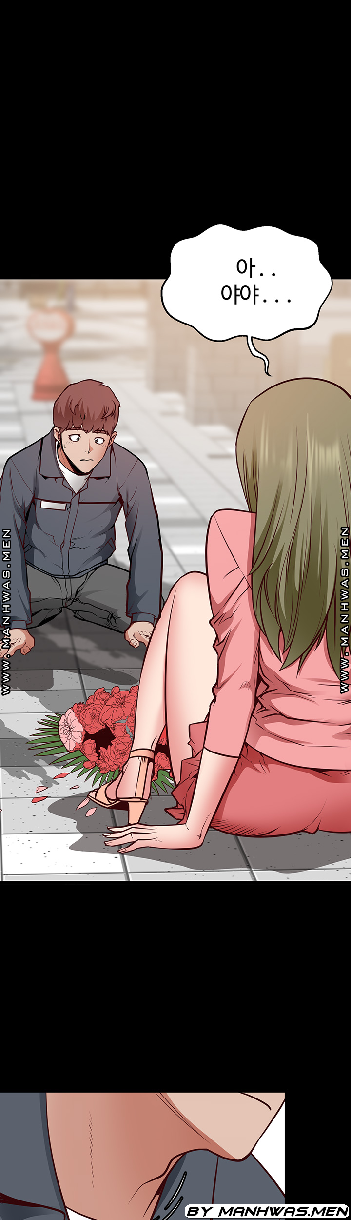 Bs Anger Raw Chapter 11 Page 5