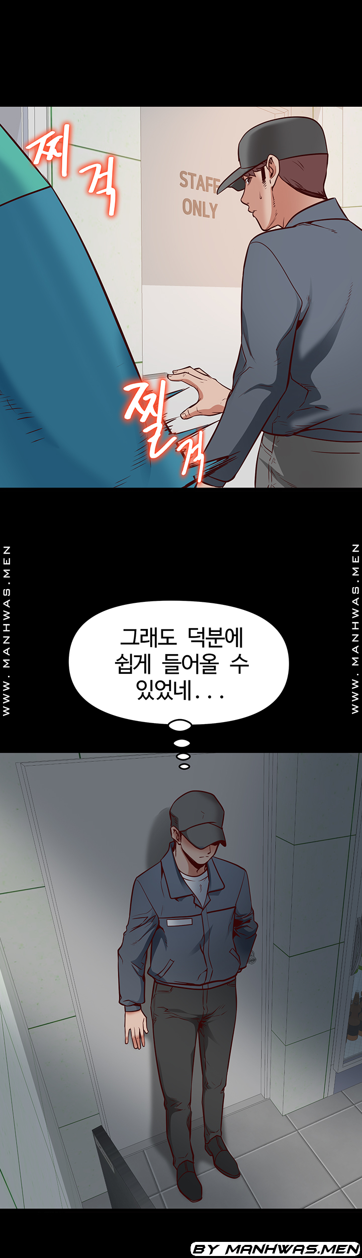 Bs Anger Raw Chapter 11 Page 59