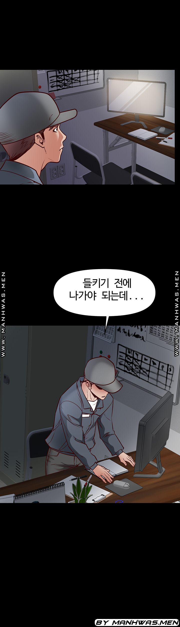Bs Anger Raw Chapter 11 Page 60