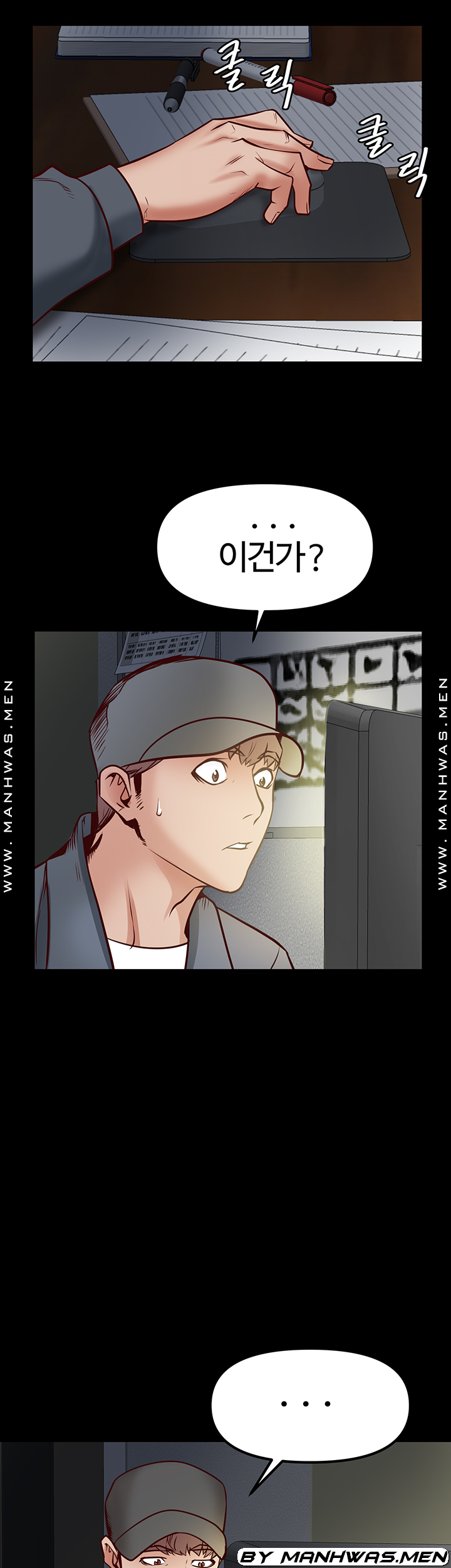 Bs Anger Raw Chapter 11 Page 61