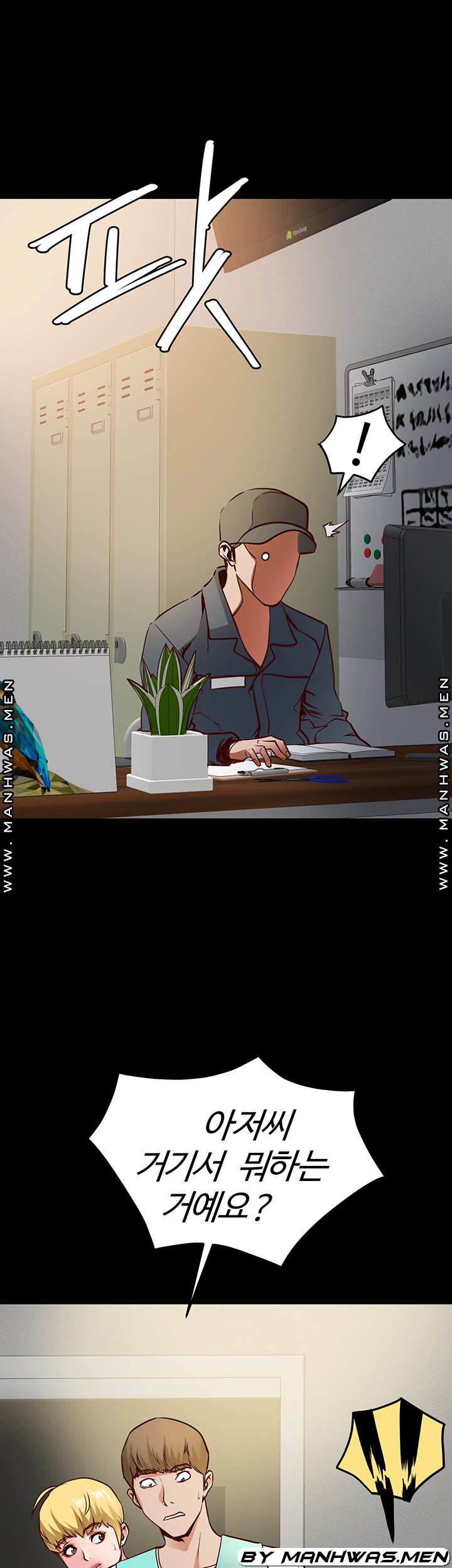 Bs Anger Raw Chapter 11 Page 63