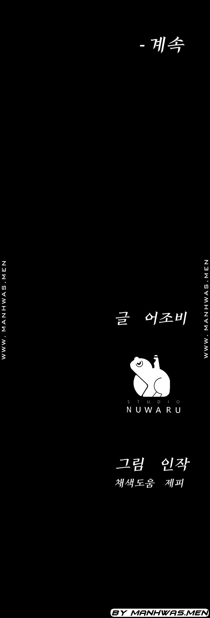 Bs Anger Raw Chapter 11 Page 65