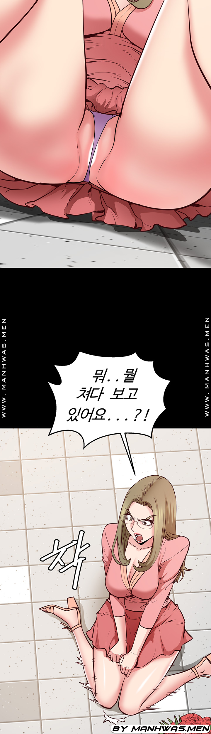 Bs Anger Raw Chapter 11 Page 7